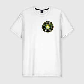Мужская футболка хлопок Slim с принтом Диванные войска в Тюмени, 92% хлопок, 8% лайкра | приталенный силуэт, круглый вырез ворота, длина до линии бедра, короткий рукав | Тематика изображения на принте: 