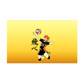 Бумага для упаковки 3D с принтом Fly High Haikyuu!! в Тюмени, пластик и полированная сталь | круглая форма, металлическое крепление в виде кольца | fly high | haikyu | haikyuu | jump | аниме персонажи | волейбол | иероглифы | кенма козуме | лети высоко | логотипы аниме | мяч | ринтаро | сатори | спортсмен | шоё хинато | японские