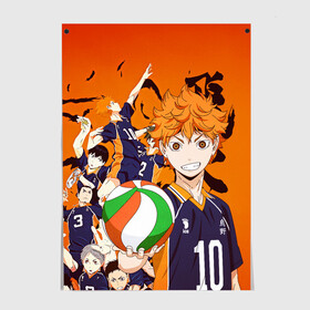 Постер с принтом ВОЛЕЙБОЛ!! / HAIKYUU!! в Тюмени, 100% бумага
 | бумага, плотность 150 мг. Матовая, но за счет высокого коэффициента гладкости имеет небольшой блеск и дает на свету блики, но в отличии от глянцевой бумаги не покрыта лаком | anime | haikyu | haikyuu | karasuno | аниме | волейбол | ворон | карасуно | манга | мяч | сёё хината