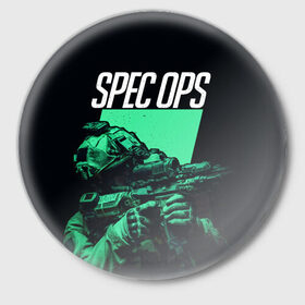 Значок с принтом Spec Ops в Тюмени,  металл | круглая форма, металлическая застежка в виде булавки | Тематика изображения на принте: 