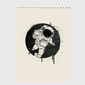 Скетчбук с принтом Тёмный космос в Тюмени, 100% бумага
 | 48 листов, плотность листов — 100 г/м2, плотность картонной обложки — 250 г/м2. Листы скреплены сверху удобной пружинной спиралью | cosmonaut | граффити | космонавт | космос | рисунок | тёмный космос