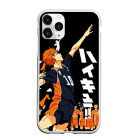 Чехол для iPhone 11 Pro Max матовый с принтом ВОЛЕЙБОЛ!! / HAIKYUU!! в Тюмени, Силикон |  | anime | haikyu | haikyuu | karasuno | аниме | волейбол | ворон | карасуно | манга | мяч | сёё хината