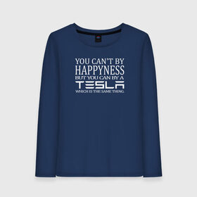 Женский лонгслив хлопок с принтом Тесла = счастье в Тюмени, 100% хлопок |  | model s | s | tesla | авто | автомобиль | илон | крафт | купить | маск | машина | модель | не купишь | счастье | тесла | тесло | электромобиль