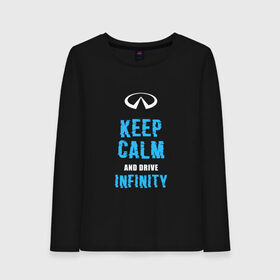 Женский лонгслив хлопок с принтом Keep Calm Infinity в Тюмени, 100% хлопок |  | car | infinity | keep calm | автомобиль | инфинити | сохраняй спокойствие