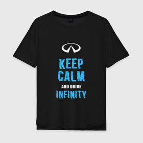 Мужская футболка хлопок Oversize с принтом Keep Calm Infinity в Тюмени, 100% хлопок | свободный крой, круглый ворот, “спинка” длиннее передней части | Тематика изображения на принте: car | infinity | keep calm | автомобиль | инфинити | сохраняй спокойствие