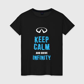 Женская футболка хлопок с принтом Keep Calm Infinity в Тюмени, 100% хлопок | прямой крой, круглый вырез горловины, длина до линии бедер, слегка спущенное плечо | car | infinity | keep calm | автомобиль | инфинити | сохраняй спокойствие