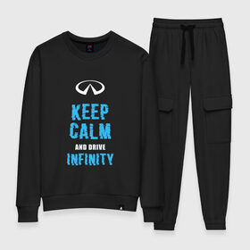 Женский костюм хлопок с принтом Keep Calm Infinity в Тюмени, 100% хлопок | на свитшоте круглая горловина, мягкая резинка по низу. Брюки заужены к низу, на них два вида карманов: два 