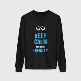 Женский свитшот хлопок с принтом Keep Calm Infinity в Тюмени, 100% хлопок | прямой крой, круглый вырез, на манжетах и по низу широкая трикотажная резинка  | car | infinity | keep calm | автомобиль | инфинити | сохраняй спокойствие