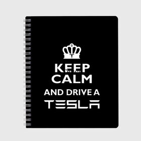 Тетрадь с принтом Drive a Tesla! в Тюмени, 100% бумага | 48 листов, плотность листов — 60 г/м2, плотность картонной обложки — 250 г/м2. Листы скреплены сбоку удобной пружинной спиралью. Уголки страниц и обложки скругленные. Цвет линий — светло-серый
 | auto | model s | sport | tesla | авто | автомобиль | водитель | гонки | гонщик | король | корона | крутая | крутой | купить | лого | логотип | маск | машина | модель | спорт | тачка | тесла | тесло | электромобиль