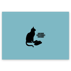 Поздравительная открытка с принтом суету навести охота в Тюмени, 100% бумага | плотность бумаги 280 г/м2, матовая, на обратной стороне линовка и место для марки
 | Тематика изображения на принте: кот | мем | суета | тапки | юмор