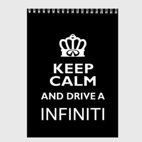 Скетчбук с принтом Drive a INFINITI! в Тюмени, 100% бумага
 | 48 листов, плотность листов — 100 г/м2, плотность картонной обложки — 250 г/м2. Листы скреплены сверху удобной пружинной спиралью | 35 | auto | car | fx35 | infinity | keep calm | qx80 | sport | авто | автомобиль | водитель | гонщик | инфинити | королевский | король | корона | лого | логотип | любитель | марка | машина | подарок | рейсер