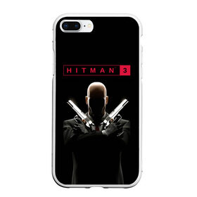 Чехол для iPhone 7Plus/8 Plus матовый с принтом Hitman III в Тюмени, Силикон | Область печати: задняя сторона чехла, без боковых панелей | 47 | hitman3 | io interactive | killer | pc