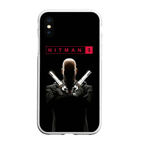 Чехол для iPhone XS Max матовый с принтом Hitman III в Тюмени, Силикон | Область печати: задняя сторона чехла, без боковых панелей | 47 | hitman3 | io interactive | killer | pc