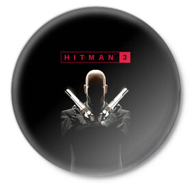 Значок с принтом Hitman III в Тюмени,  металл | круглая форма, металлическая застежка в виде булавки | 47 | hitman3 | io interactive | killer | pc