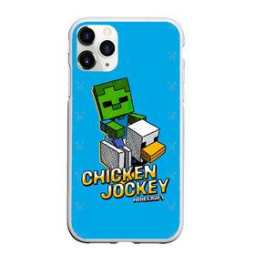 Чехол для iPhone 11 Pro матовый с принтом Minecraft CHICKEN JOCKEY в Тюмени, Силикон |  | minecraft | алекс | белый | блоки | ведьма | взрывчатка | визера | волк | гаст | добывать | дракон | зеленый куб | зомби | игра | крафт | крипер | кубики | лошадка | майн | майнкрафт | манкрафт | овечка | оцелот