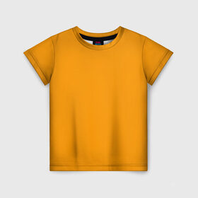 Детская футболка 3D с принтом Цвет Шафран (без рисунка) в Тюмени, 100% гипоаллергенный полиэфир | прямой крой, круглый вырез горловины, длина до линии бедер, чуть спущенное плечо, ткань немного тянется | без рисунка | горчичный | желто оранжевый тон | желтый | модные цвета 2020 | оранжевый | рыжий | сочный цвет | цвет 2020 | шафран | яркие цвета