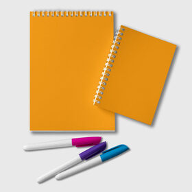 Блокнот с принтом Цвет Шафран (без рисунка) в Тюмени, 100% бумага | 48 листов, плотность листов — 60 г/м2, плотность картонной обложки — 250 г/м2. Листы скреплены удобной пружинной спиралью. Цвет линий — светло-серый
 | без рисунка | горчичный | желто оранжевый тон | желтый | модные цвета 2020 | оранжевый | рыжий | сочный цвет | цвет 2020 | шафран | яркие цвета