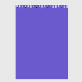 Скетчбук с принтом Аспидно-синий в Тюмени, 100% бумага
 | 48 листов, плотность листов — 100 г/м2, плотность картонной обложки — 250 г/м2. Листы скреплены сверху удобной пружинной спиралью | без дизайна | без картинки | одноцветные | синий
