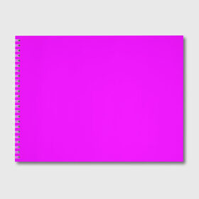 Альбом для рисования с принтом Маджента (без рисунка) в Тюмени, 100% бумага
 | матовая бумага, плотность 200 мг. | маджента | однотонный | пурпурный | розовый | фиолетовый | фуксия | цвет
