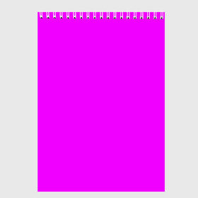 Скетчбук с принтом Маджента (без рисунка) в Тюмени, 100% бумага
 | 48 листов, плотность листов — 100 г/м2, плотность картонной обложки — 250 г/м2. Листы скреплены сверху удобной пружинной спиралью | Тематика изображения на принте: маджента | однотонный | пурпурный | розовый | фиолетовый | фуксия | цвет