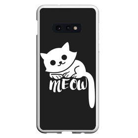 Чехол для Samsung S10E с принтом Meow в Тюмени, Силикон | Область печати: задняя сторона чехла, без боковых панелей | animal | cat | meow | животное | зверь | кот | кошка | мяу