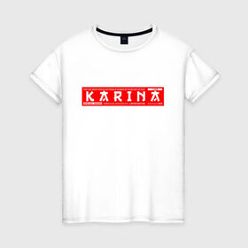 Женская футболка хлопок с принтом Карина Karina в Тюмени, 100% хлопок | прямой крой, круглый вырез горловины, длина до линии бедер, слегка спущенное плечо | karina | name | names | имена | имя | карина