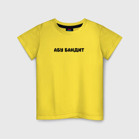 Детская футболка хлопок с принтом АБУ БАНДИТ в Тюмени, 100% хлопок | круглый вырез горловины, полуприлегающий силуэт, длина до линии бедер | абу | абу бандит | двач | мем | суета | суетолог | суету навести охота | тикток