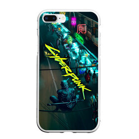 Чехол для iPhone 7Plus/8 Plus матовый с принтом Cyberpunk 2077 в Тюмени, Силикон | Область печати: задняя сторона чехла, без боковых панелей | cyberpunk 2077 | hacker | maelstrom | militech | quadra | samurai | sci fi | technology | trauma team | v | будущее | игра | иероглифы | киану ривз | кибер | киберпанк | киборг | киборги | корпорация | лого | милитек | панк | роботы | самурай | т