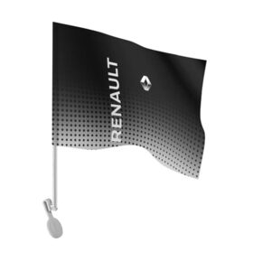 Флаг для автомобиля с принтом Renault в Тюмени, 100% полиэстер | Размер: 30*21 см | auto | avto | duster | kiger | logan | renault | reno | авто | дастер | логан | рено | рено логан | рэно