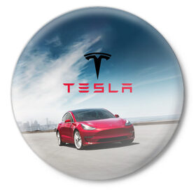 Значок с принтом Tesla Model 3 в Тюмени,  металл | круглая форма, металлическая застежка в виде булавки | 3 | america | auto | car | electric | elon | model | motors | musk | tesla | usa | vehicle | авто | америка | илон | маск | модель | сша | тесла | электромобиль