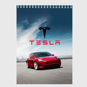 Скетчбук с принтом Tesla Model 3 в Тюмени, 100% бумага
 | 48 листов, плотность листов — 100 г/м2, плотность картонной обложки — 250 г/м2. Листы скреплены сверху удобной пружинной спиралью | 3 | america | auto | car | electric | elon | model | motors | musk | tesla | usa | vehicle | авто | америка | илон | маск | модель | сша | тесла | электромобиль