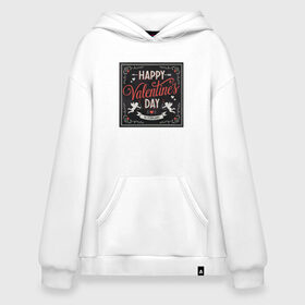 Худи SuperOversize хлопок с принтом Happy Valentines Day в Тюмени, 70% хлопок, 30% полиэстер, мягкий начес внутри | карман-кенгуру, эластичная резинка на манжетах и по нижней кромке, двухслойный капюшон
 | Тематика изображения на принте: happy valentines day | heart | holidays | valentines day | день святого валентина | надписи | праздники | сердце | черный квадрат