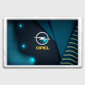 Магнит 45*70 с принтом OPEL | ОПЕЛЬ в Тюмени, Пластик | Размер: 78*52 мм; Размер печати: 70*45 | auto | automobile | bmw motor | machine | motor car | opel | sport car | tegunvtegcar | автомашина | бмв | бренд | легковой автомобиль | опель | спортивный автомобиль | тачка