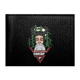 Обложка для студенческого билета с принтом Велес в Тюмени, натуральная кожа | Размер: 11*8 см; Печать на всей внешней стороне | Тематика изображения на принте: боги | борода | велес | викинги | деревья | лес | мифология | перун | природа | рога | руны