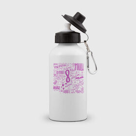 Бутылка спортивная с принтом 8 марта в Тюмени, металл | емкость — 500 мл, в комплекте две пластиковые крышки и карабин для крепления | 8 марта | весна | девушке | женский | мама | подарок | тренд | феминизм