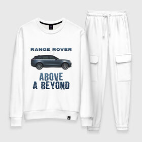 Женский костюм хлопок с принтом Range Rover Above a Beyond в Тюмени, 100% хлопок | на свитшоте круглая горловина, мягкая резинка по низу. Брюки заужены к низу, на них два вида карманов: два 
