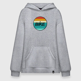 Худи SuperOversize хлопок с принтом Байк в Тюмени, 70% хлопок, 30% полиэстер, мягкий начес внутри | карман-кенгуру, эластичная резинка на манжетах и по нижней кромке, двухслойный капюшон
 | байк | велосипед | круг | разноцветный круг | хобби велосипед