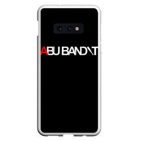 Чехол для Samsung S10E с принтом ABU BANDIT в Тюмени, Силикон | Область печати: задняя сторона чехла, без боковых панелей | Тематика изображения на принте: abu | bandit | meme | memes | sueta | suetolog | абу | абушка | абушник | абушники | бандит | бандиты | мем | мемы | наводить | охота | суета | суетолог | суетологи | суетология | суету | шафл