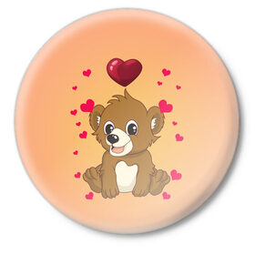 Значок с принтом Медвежонок в Тюмени,  металл | круглая форма, металлическая застежка в виде булавки | bear | day | heart | love | romantic | valentine | valentines | амур | валентина | влюбленные | влюбленных | всех | день | купидон | любовь | медведь | медвежонок | романтика | романтичность | святого | сердечки | сердечко