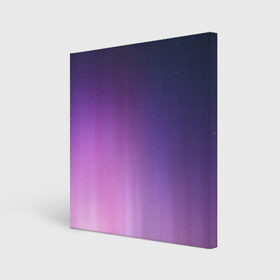 Холст квадратный с принтом северное сияние фиолетовый в Тюмени, 100% ПВХ |  | Тематика изображения на принте: градиент | звезды | космос | небо | ночь | природа | пурпурный | север | северное сияние | сиреневый | фиолетовый