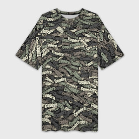 Платье-футболка 3D с принтом Камуфляж   Серёга в Тюмени,  |  | 23 февраля | армия | именной | имя | камо | камуфляж | милитари | паттерн | серёга | серёжа | слова | узор | хаки