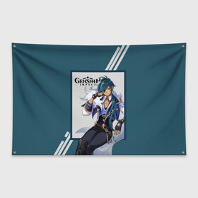 Флаг-баннер с принтом Кэйа - Genshin Impact в Тюмени, 100% полиэстер | размер 67 х 109 см, плотность ткани — 95 г/м2; по краям флага есть четыре люверса для крепления | genshin impact | геншин | игра | игровой | кавайный | крио | кэйа | кэйа олберич | манга | персонаж | подарок | синий