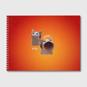 Альбом для рисования с принтом Cat Pop (Мем) в Тюмени, 100% бумага
 | матовая бумага, плотность 200 мг. | Тематика изображения на принте: art | cat | mem | meme | memes | music | pop | retro | style | арт | буп | кот | котенок | котик | котэ | мем | мемы | музыка | ретро