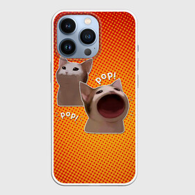 Чехол для iPhone 13 Pro с принтом Cat Pop (Мем) в Тюмени,  |  | art | cat | mem | meme | memes | music | pop | retro | style | арт | буп | кот | котенок | котик | котэ | мем | мемы | музыка | ретро