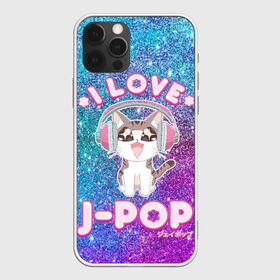 Чехол для iPhone 12 Pro Max с принтом I Love Cat Pop в Тюмени, Силикон |  | cat | dj | i love | love | pop | в наушниках | глаза | диджей | кот | котенок | котик | лав | люблю | любовь | музыка | музыкант | мяу | наушники | певец | петь | поп | попса | популярный | хвост | японский