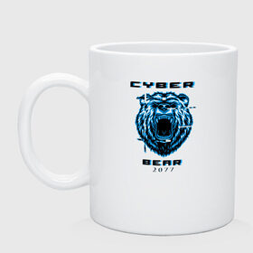 Кружка с принтом CYBER BEAR 2077 в Тюмени, керамика | объем — 330 мл, диаметр — 80 мм. Принт наносится на бока кружки, можно сделать два разных изображения | cyberpunk 2077 | hacker | maelstrom | militech | quadra | samurai | technology | trauma team | v | будущее | игра | иероглифы | киану ривз | кибер | киберпанк | киборг | киборги | корпорация | лого | медведь | милитек | мишка | панк | роботы | са