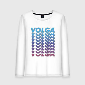 Женский лонгслив хлопок с принтом VOLGA в Тюмени, 100% хлопок |  | abstract | gradient | абстракция | градиент | текстовый