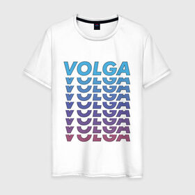 Мужская футболка хлопок с принтом VOLGA в Тюмени, 100% хлопок | прямой крой, круглый вырез горловины, длина до линии бедер, слегка спущенное плечо. | abstract | gradient | абстракция | градиент | текстовый