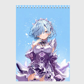 Скетчбук с принтом Re:Zero, Рем в Тюмени, 100% бумага
 | 48 листов, плотность листов — 100 г/м2, плотность картонной обложки — 250 г/м2. Листы скреплены сверху удобной пружинной спиралью | re zero | re:zero | re:zero starting life in another world | re:zero жизнь с нуля в альтернативном мире | rem | аниме | жизнь с нуля в другом мире | манга | рем