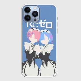 Чехол для iPhone 13 Pro Max с принтом ре зеро в Тюмени,  |  | re zero | re:zero | re:zero starting life in another world | re:zero жизнь с нуля в альтернативном мире | rem | аниме | жизнь с нуля в другом мире | манга | рем